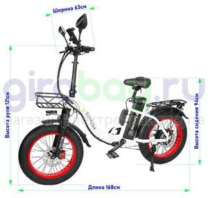 Электровелосипед Syccyba F11 Pro (48V/20Ah) - Белый с красными ободами фото №2