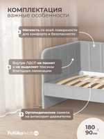 Диван - кровать 180х90 см Crecker ткань Микровелюр