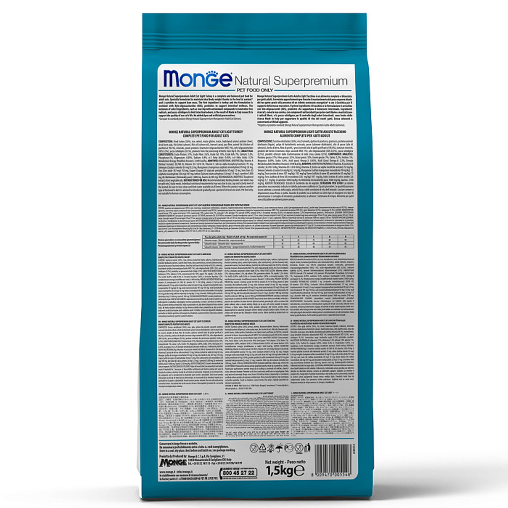 Сухой корм Monge Cat Daily Line для котят и беременных кошек, из курицы 1,5 кг