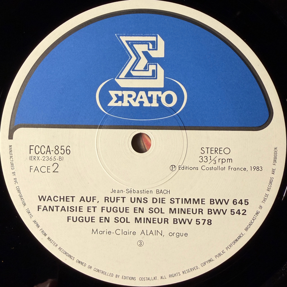 Бах - Токката и фуга (Япония 1983г.)