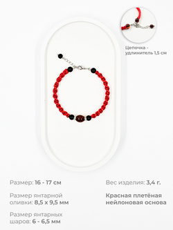 Женский браслет на руку. Браслет из янтаря