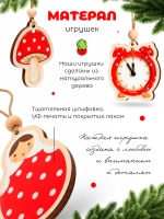 Деревянные елочные игрушки, набор на елку фигурки - 10 шт