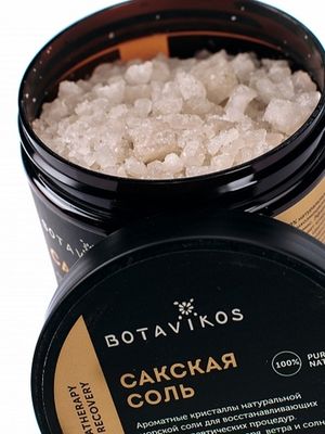 Сакская соль "Body Recovery" 650 г (Botavikos)