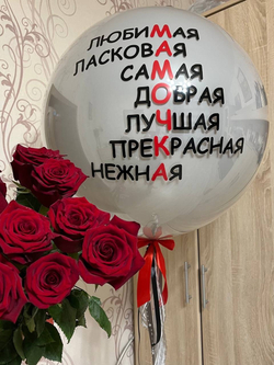 Стеклянный шар для мамочки, мамы №1229