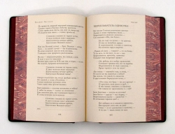 "Высоцкий. Собрание сочинений" Книга подарочная в кожаном переплете в одном томе