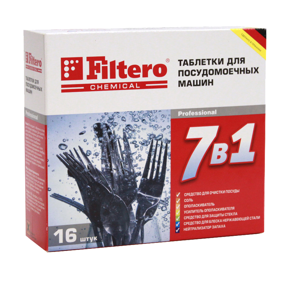 Таблетки для ПММ Filtero, арт 701