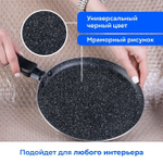 Сковорода блинная 24см. Kelli KL-4017-24