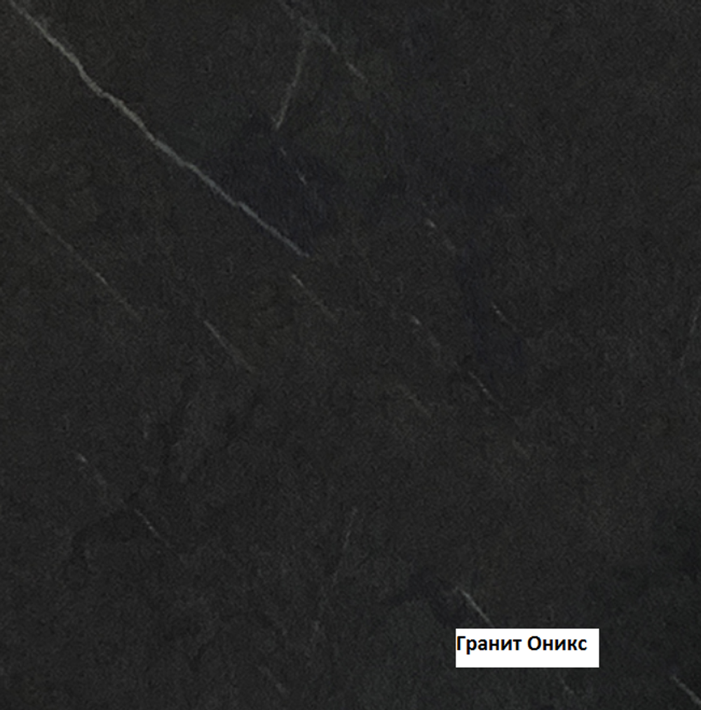 Модульный кухонный гарнитур «Скала» 2400/2800 мм (Гранит Оникс), ЛДСП/МДФ, ДСВ Мебель