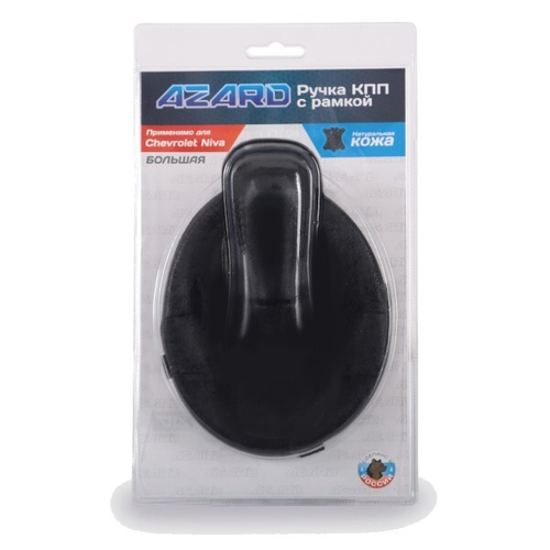 Ручка КПП /2123 Шеви Нива/ кожан. с чехлом+рамка (БОЛЬШАЯ) черная (AZARD)
