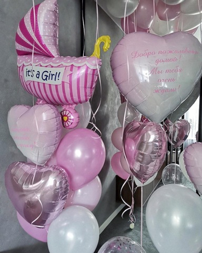 Набор шаров на выписку №43