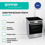 Электрическая плита Gorenje GEC6A11SG