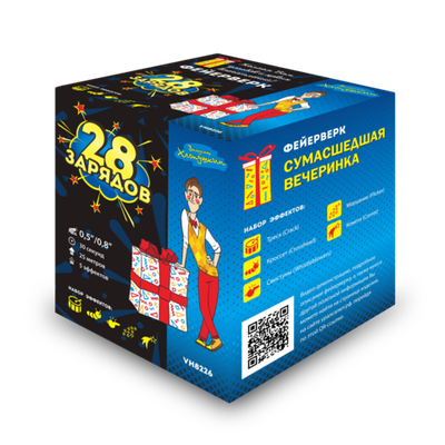Фейерверк Сумасшедшая Вечеринка 28 залпов, калибр 0,5 0,8