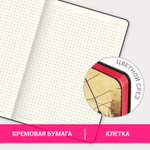 Блокнот А5 (143x210 мм) BRAUBERG VISTA "Jazz" под кожу гибкий 80 л. (2 штуки в упаковке)