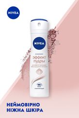 Antiperspirant \  Антиперспирант\ Anti-perspirant \ Дезодорант-спрей Дезодорант-антиперспирант женский "Эффект Пудры", 150 мл