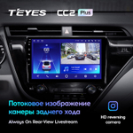 Teyes CC2 Plus 10.2" для Toyota Camry 2017-2019