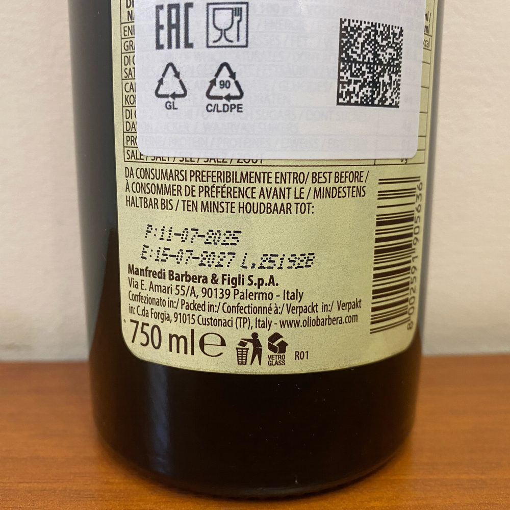 Оливковое масло ARBEQUINA Portogallo 750 мл, Италия