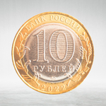 Full Set of Russian 10 Rubles Bimetallic Coins — 131 Coins