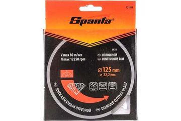 Диск алмазный отрезной сплошной 125x22.2 мм SPARTA 731415