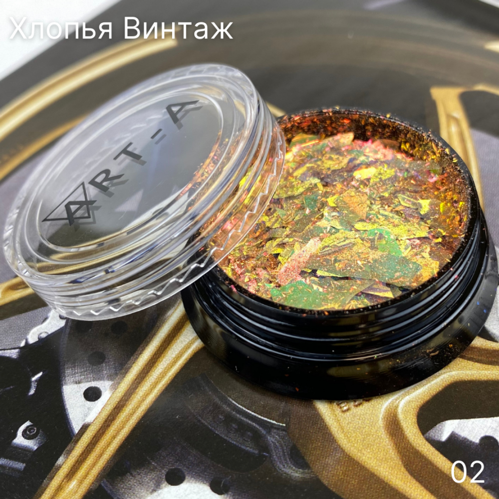 ART-A Хлопья Винтаж 02, 1гр