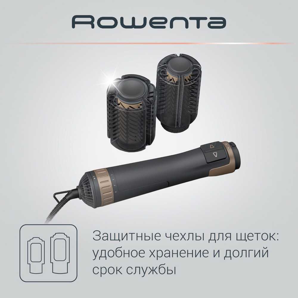 Фен-щетка Rowenta Brush Activ Compact CF9528F0