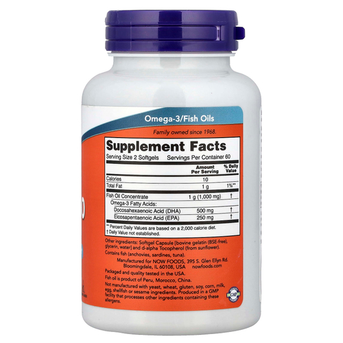 NOW Foods, ДГК-250, рыбий жир, 120 капсул