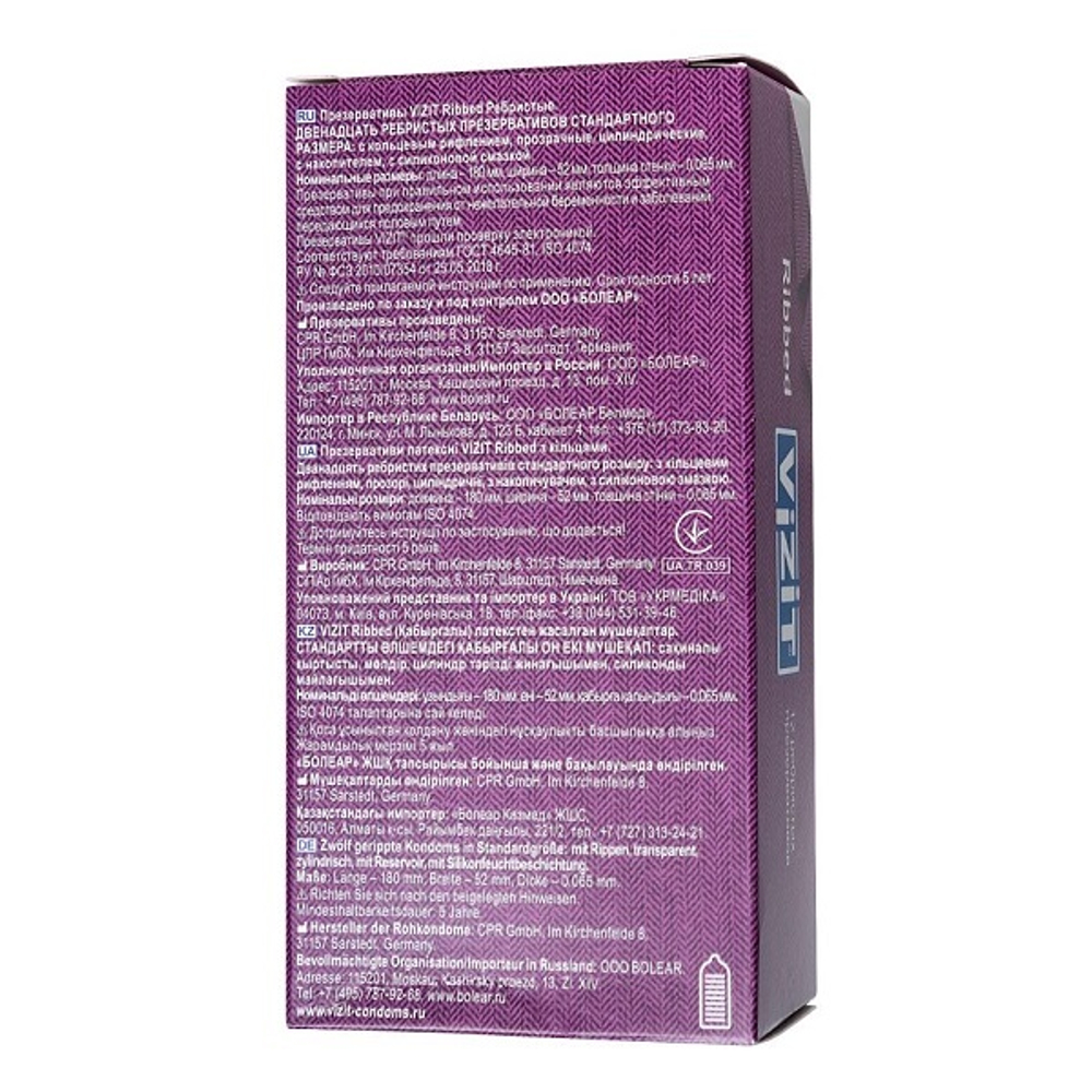 Ребристые презервативы VIZIT Ribbed 12шт