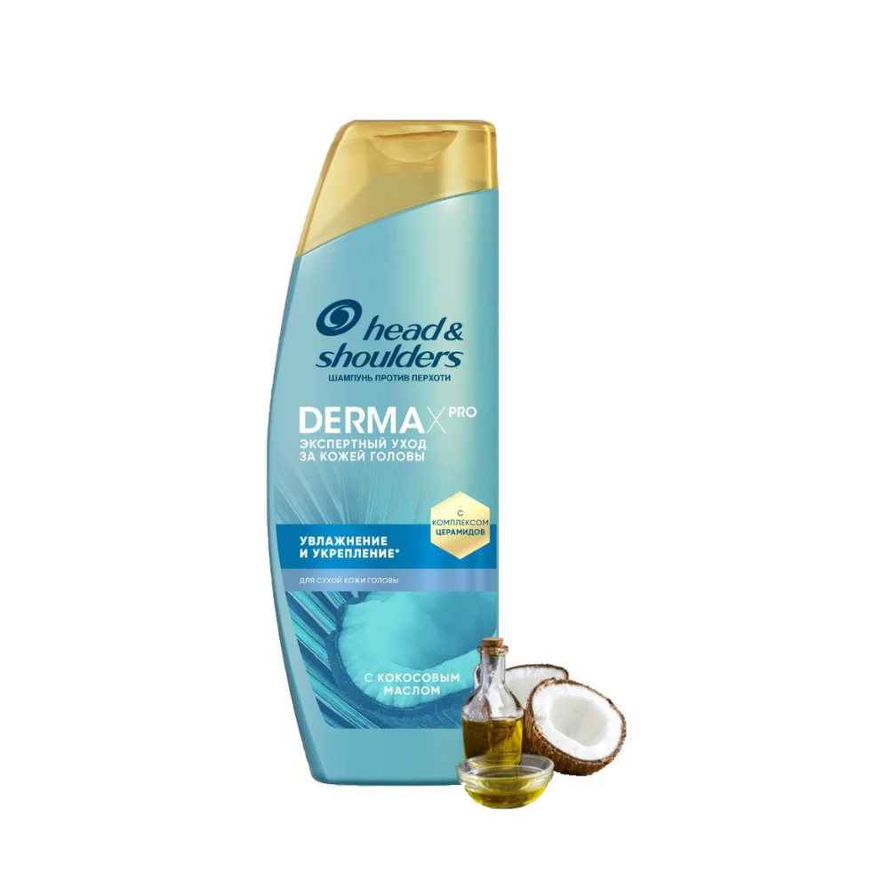 Шампунь Head&sholders Против перхоти Derma XPRO увлажнение и укрепление 270 мл