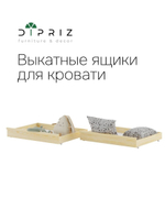 Выдвижные ящики Авила из массива березы