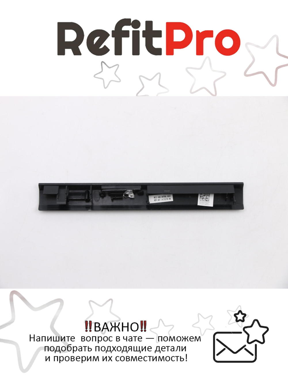 Крышка лицевой панели DVD для ноутбука Lenovo M50-70, чёрная (5B30G86343), оригинал