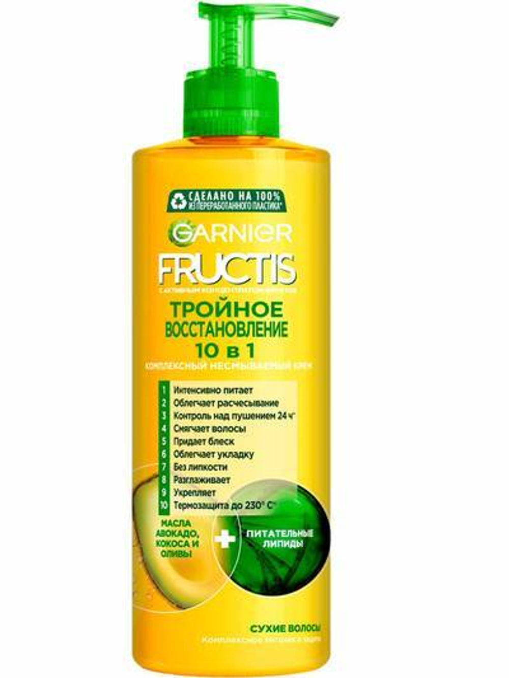 Garnier Fructis Крем-уход для волос Тройное восстановление 10 в 1, комплексный, несмываемый, для сухих волос, 400 мл