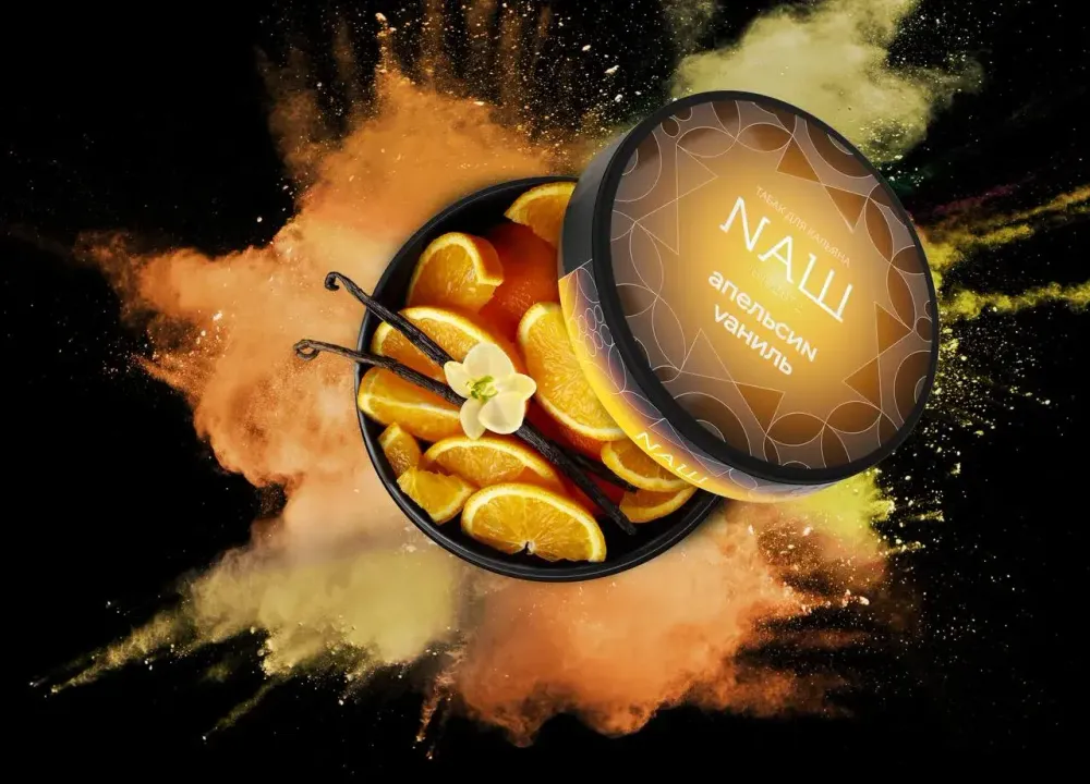 NАШ Rare Апельсин Ваниль 200г