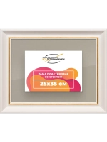 Рамка для постера и фотографий 25x35