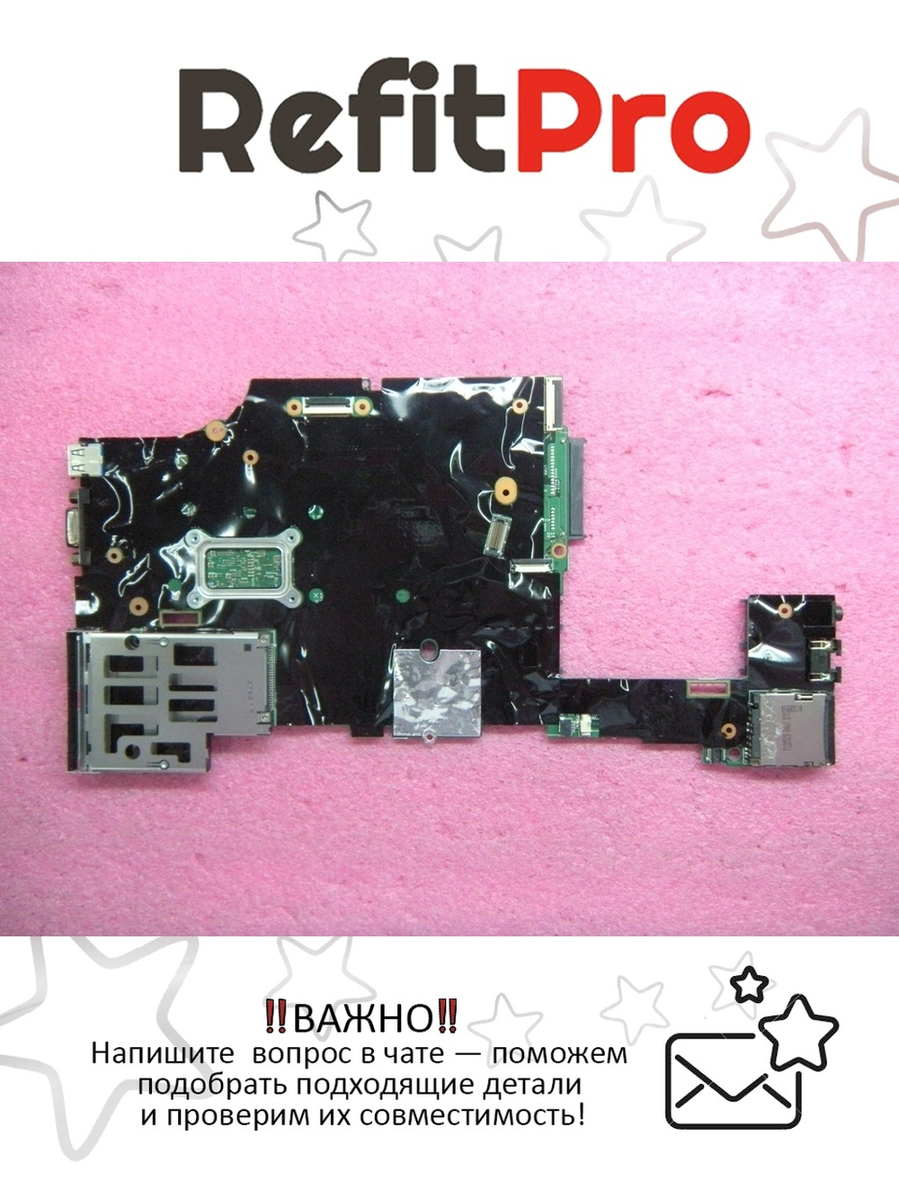 Материнская плата для ноутбука Lenovo X230 I3-3110M NV N-AMTY-TPM (04W6712), оригинал