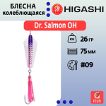 Блесна колеблющаяся Dr. Salmon 26g #21