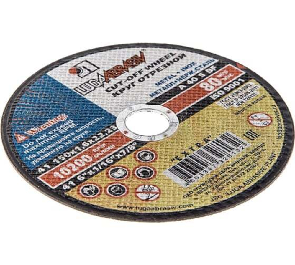 ДИСК ОТР LUCA ABRASIV МЕТАЛЛ+НЕРЖ/СТАЛЬ 150Х1,6Х22,23 A40