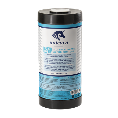 Картридж с активированным углем 10''BB UNICORN (FCA_BB_10)
