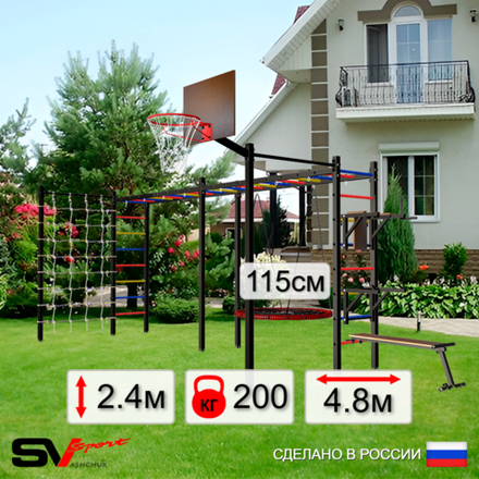 Уличная шведская стенка Sv Sport рукоход х 2 с комплектом турник прямой 2шт У55366.2К (Брусья/Стойка/Скамья/Гнездо 115см/Щит баскет/Сетка)