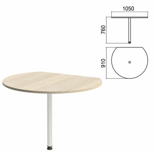 Стол приставной полукруг "Арго", 1050х910х760, ясень шимо/опора хром (КОМПЛЕКТ)