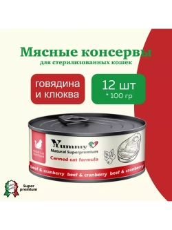 Влажный корм для стерилизованных кошек, говядина 12х100гр