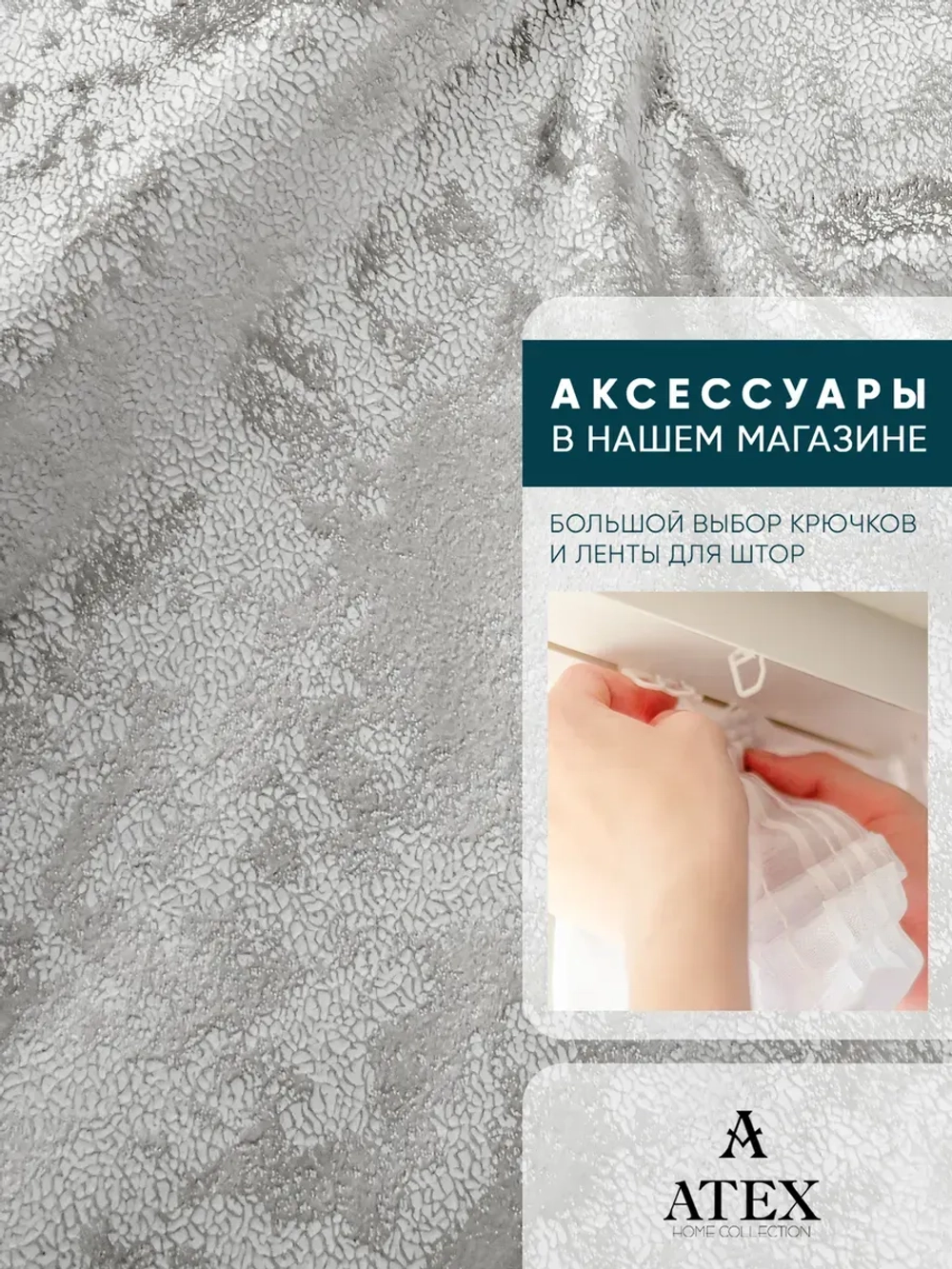 Ткань мраморный кашемир бархат отрез 250*300