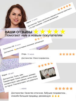 Хлопковые панталоны от натирания, 5 шт.