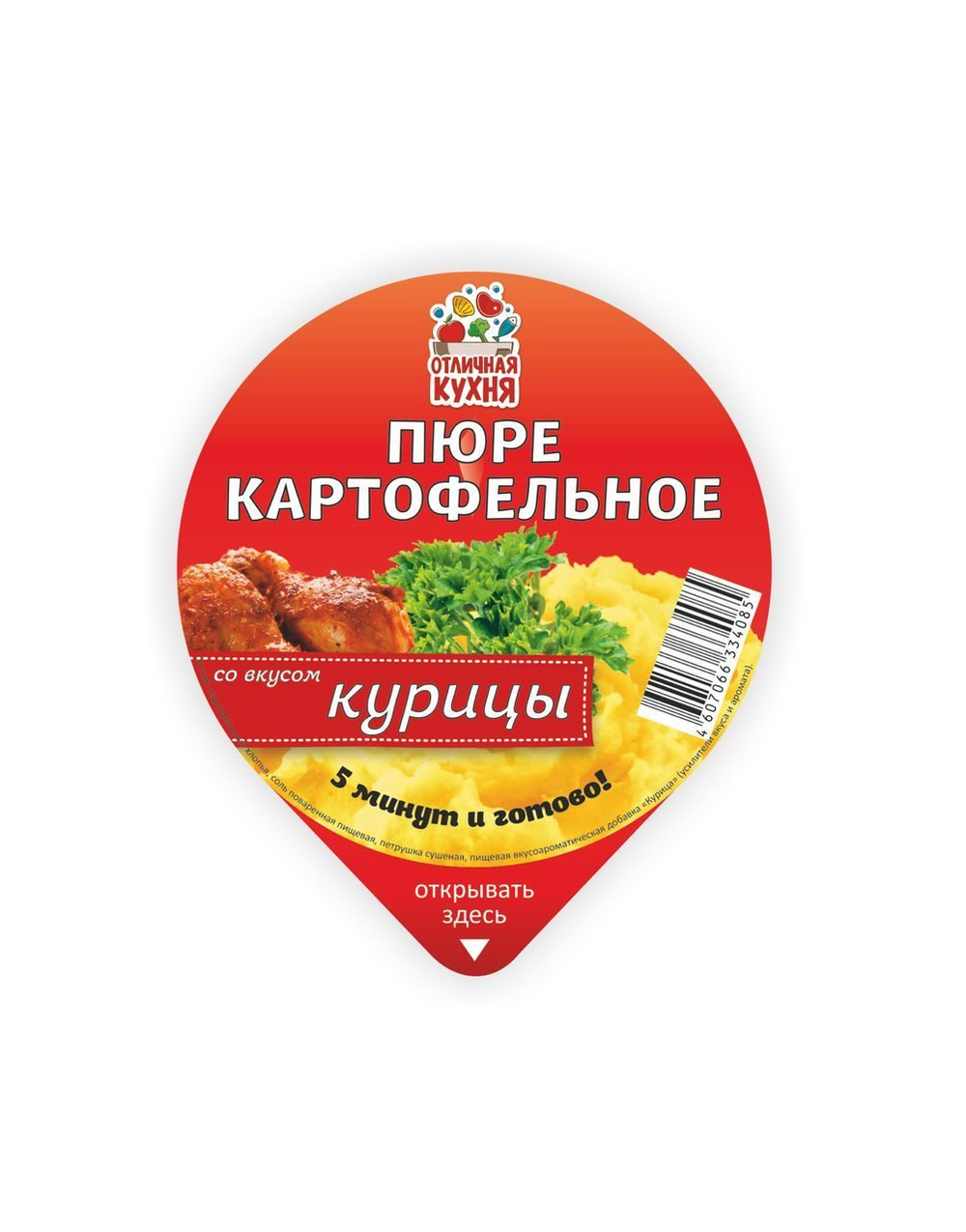 Картофельное пюре со вкусом Курицы 40гр*20 (стакан)  Отличная Кухня