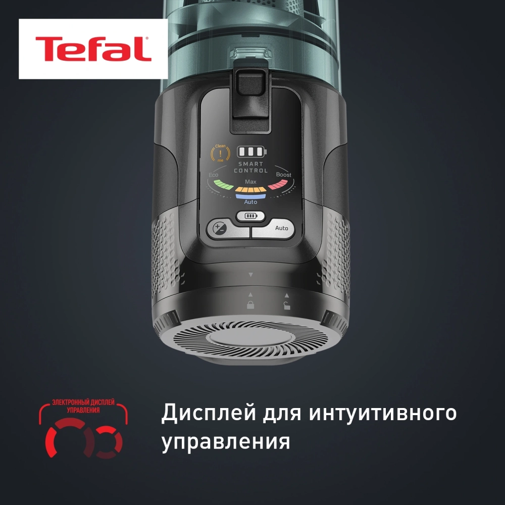 Пылесос вертикальный Tefal TY9L42WO