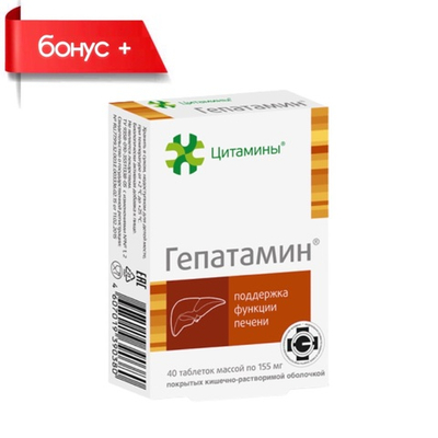 ГЕПАТАМИН® пептиды для печени №40