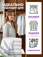 Ароматическое саше для шкафа с одеждой и белья, с индивидуальным дизайном