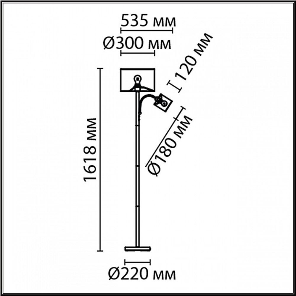 Торшер с подсветкой Lumion Kaya 8042/2F