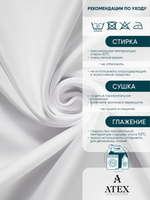 Ткань для штор Блэкаут на отрез высота 3 метра