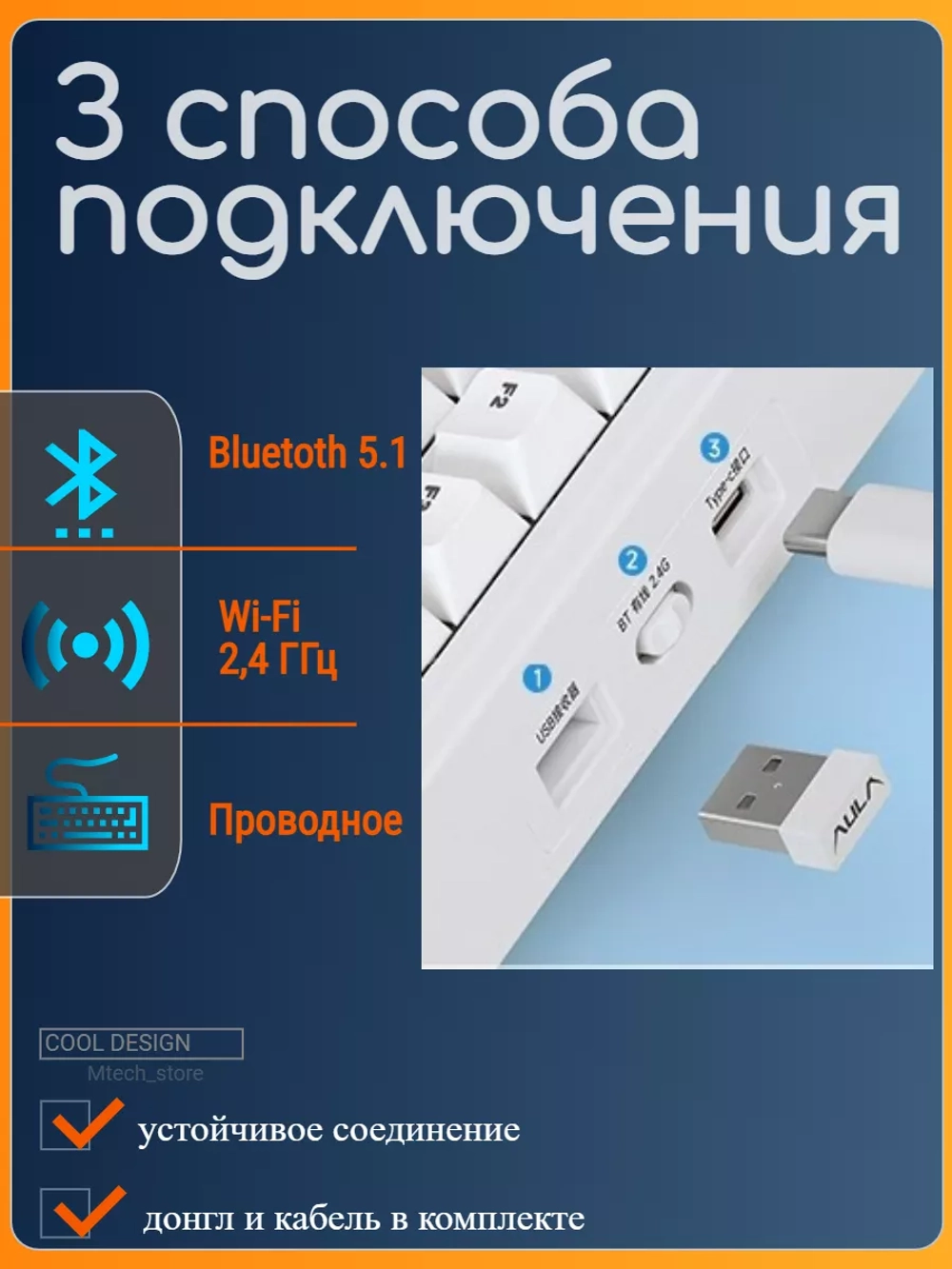 Клавиатура F75 механическая беспроводная