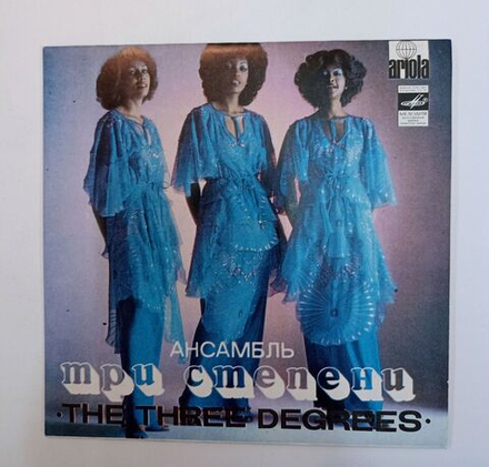 Винтажная виниловая пластинка LP The Three Degrees Ансамбль Три Степени 7 дюймов (СССР 1982)