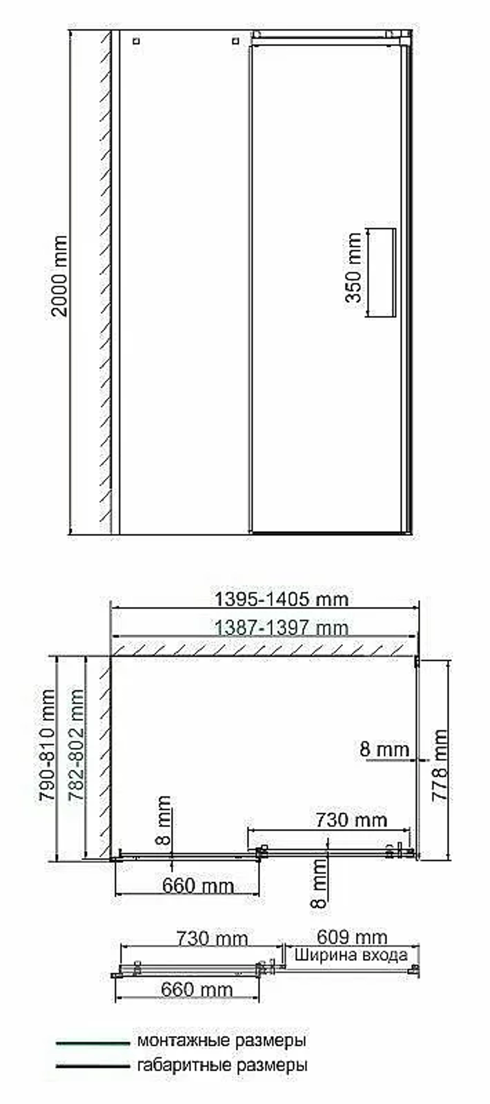 Душевой уголок WasserKRAFT Alme 15R35 80x140